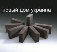 пеностекло цена пеностекло Киев купить піноскло foamglas пеностекло Шостка пеностекло Украина