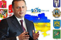 В украинских отелях законтрактировано 53 тысячи мест для болельщиков Евро-2012.