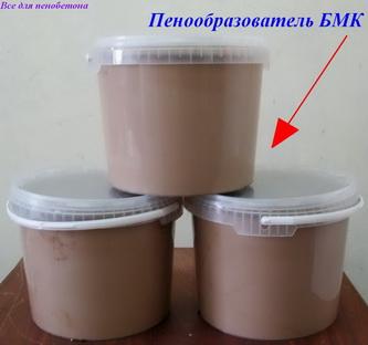 Пенообразователь БМК (белково-мыловый концентрат)