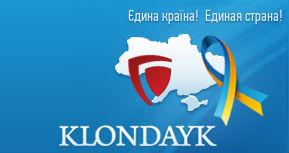 «Клондайк» собирает средства в поддержку единства Украины