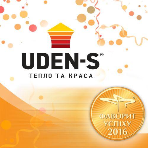 Кропивницький виробник обігрівачів UDEN-S – переможець всеукраїнського конкурсу «Фаворити успіху» 2016 року!