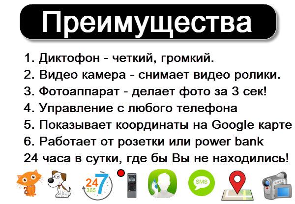 Mini A12 - GPS-Трекер, Видео камера, Диктофон купить Украина