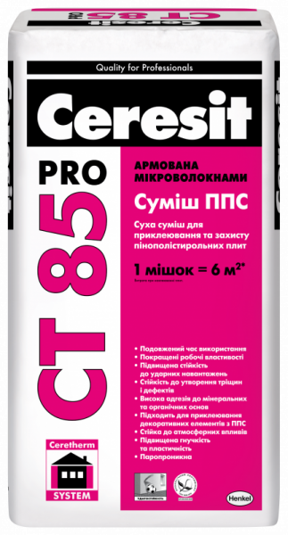 Ceresit СТ 85 Pro смесь ППС 27кг Ceresit Ceresit