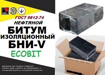 БНИ-V ГОСТ 9812-74 битум изоляционный ООО \