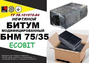 БНМ 75.35 ТУ 38.101970-84 битум строительный модифицированный ООО \
