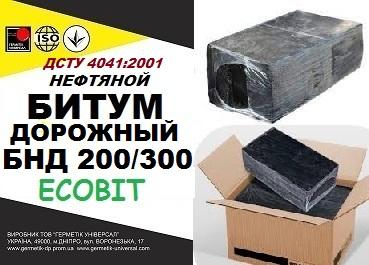 БНД 200.300 ДСТУ 4044:2001 битум дорожный ООО \