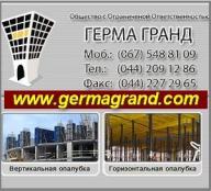 germa_grand