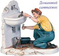 Чистка канализации по всей Одессе