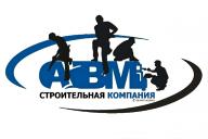 ООО Строительная компания АВМ