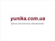 Бесплатная доска объявлений Yunika