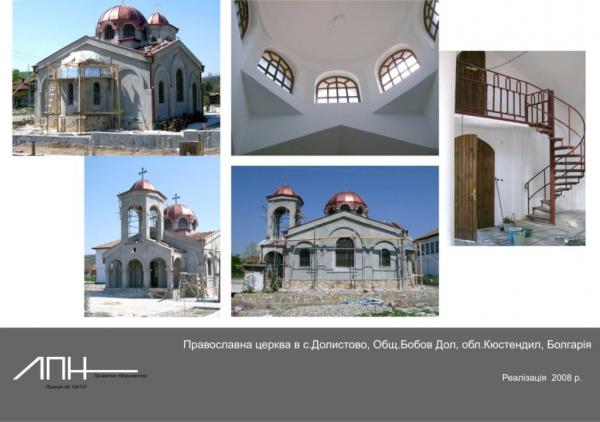 объявления производители архитектура, проектирование предложение Свечи хозяйственные (парафиновые) FOBOS производитель Болгария