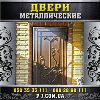 объявления производители изделия из металлов ковка алюминиевые конструкции предложение Оконные кованые решетки и входные двери защитят от мародеров.