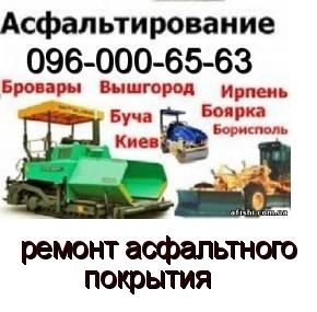 объявления строительные компании дорожное строительство предложение Владимир