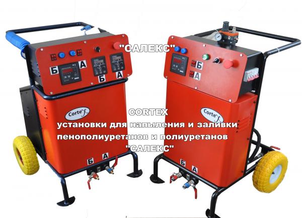 производители оборудование и инструмент Пенополиуретан оборудование для напыления и заливки ППУ 2230 у.е