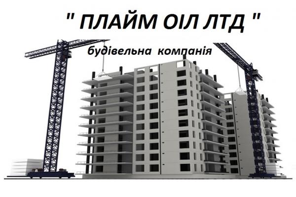 строительные компании производственные помещения Тривита