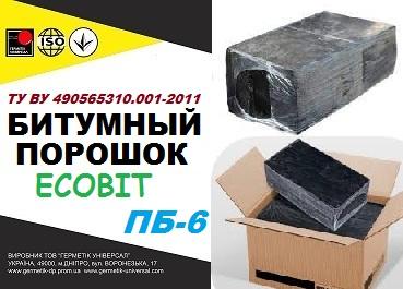 цены на стройматериалы дорожное строительство ПБВ-60 Полимерно-битумные вяжущие ГОСТ 52056-2003 Ecobit БТ-000012