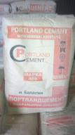 объявления поставщики химия, сыпучие смеси, расходные материалы предложение cement.m400